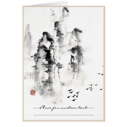Classic oriental chinese sumi-e ink mountain scene (Front)