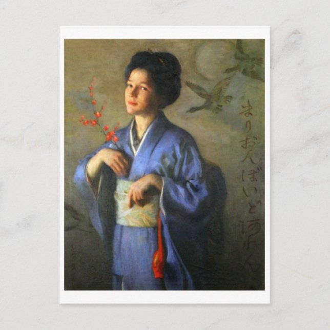 Classic Painting Postcard (Front)