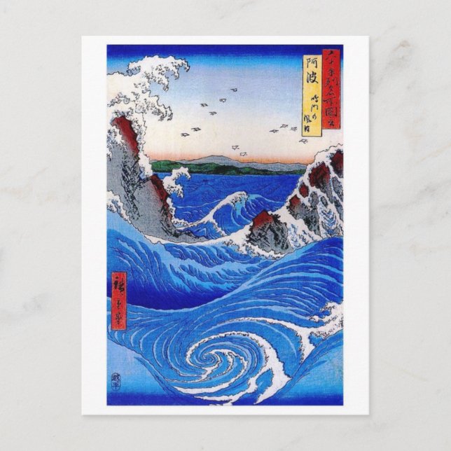 Classic Painting Postcard (Front)