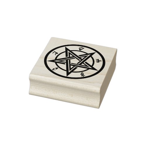 Classic pentagram symbol rubber stamp