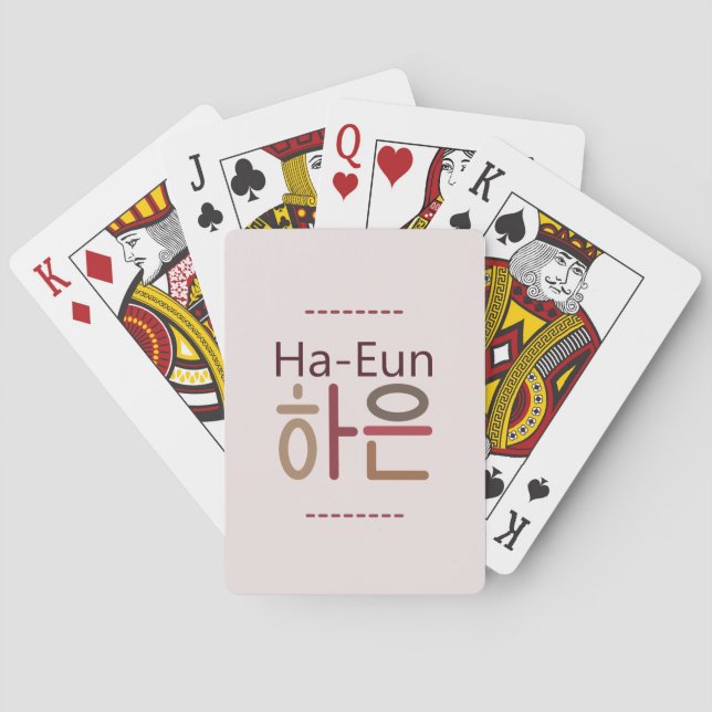 Classic playing cards with Korean name (Ha-Eun 하은) (Back)