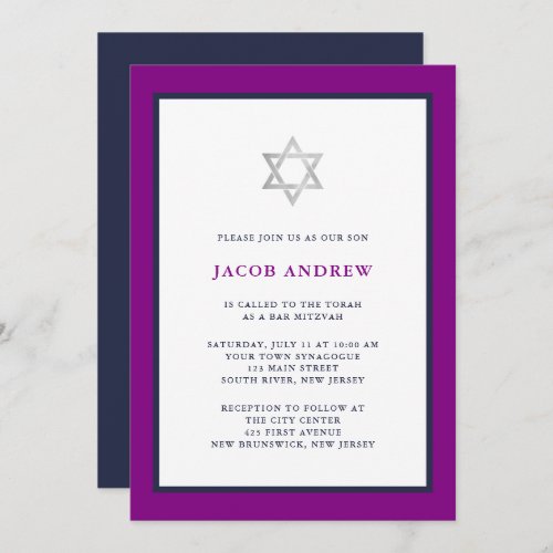 Classic Purple and Dark Blue  Bar Mitzvah Invitation