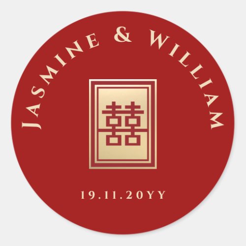 Classic Rectangle Double Happiness Chinese Wedding Classic Round Sticker