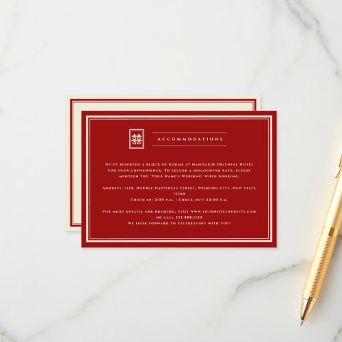Classic Rectangle Double Happiness Chinese Wedding Enclosure Card
