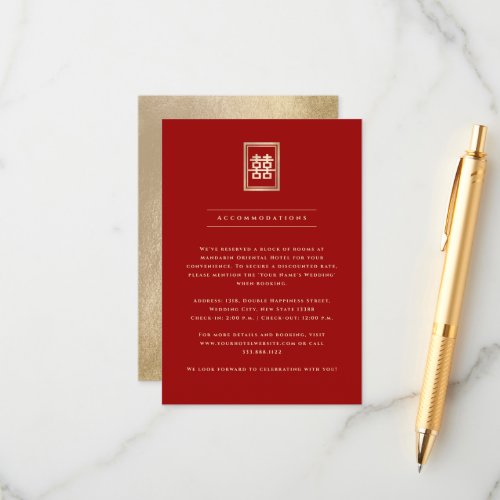 Classic Rectangle Double Happiness Chinese Wedding Enclosure Card