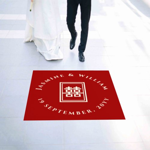 Classic Rectangle Double Happiness Chinese Wedding Floor Decals