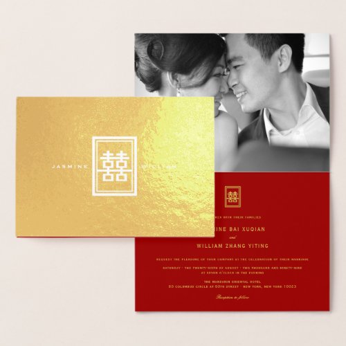 Classic Rectangle Double Happiness Chinese Wedding Foil Card