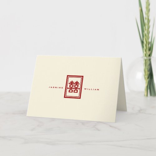 Classic Rectangle Double Happiness Chinese Wedding Invitation