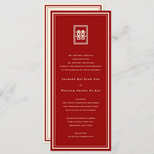 Classic Rectangle Double Happiness Chinese Wedding Invitation