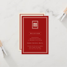 Classic Rectangle Double Happiness Chinese Wedding