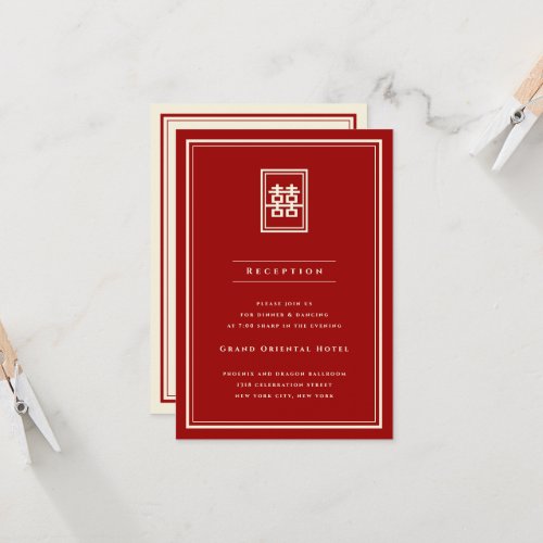 Classic Rectangle Double Happiness Chinese Wedding Invitation