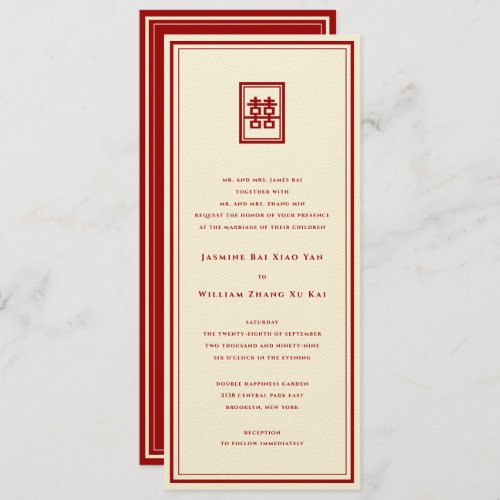 Classic Rectangle Double Happiness Chinese Wedding Invitation
