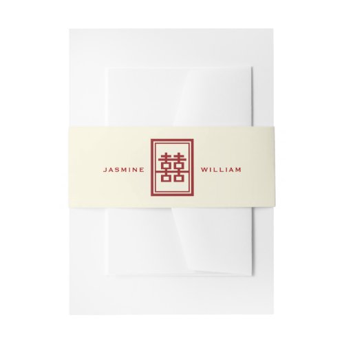 Classic Rectangle Double Happiness Chinese Wedding Invitation Belly Band