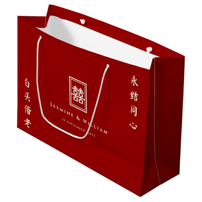 Classic Rectangle Double Happiness Chinese Wedding Large Gift Bag (Front Angled)