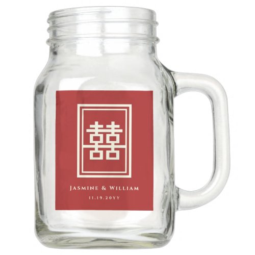 Classic Rectangle Double Happiness Chinese Wedding Mason Jar