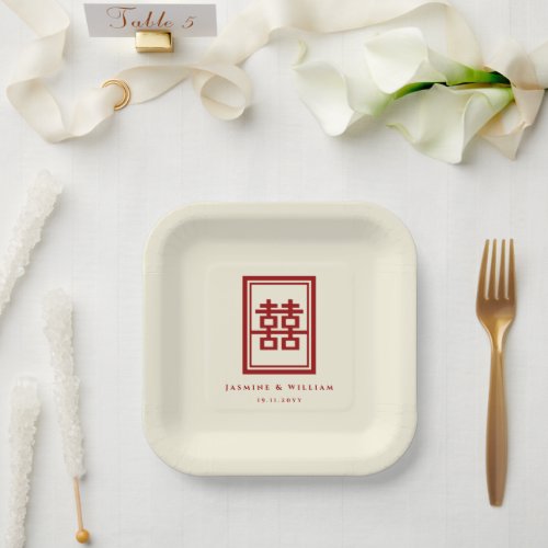 Classic Rectangle Double Happiness Chinese Wedding Paper Plates