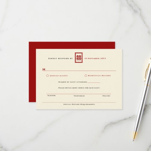 Classic Rectangle Double Happiness Chinese Wedding RSVP Card