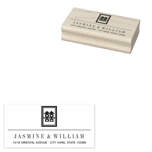 Classic Rectangle Double Happiness Chinese Wedding Rubber Stamp