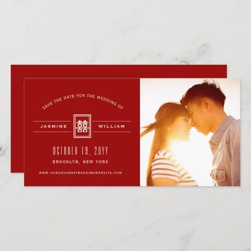 Classic Rectangle Double Happiness Chinese Wedding Save The Date