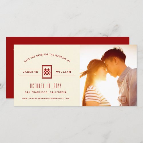 Classic Rectangle Double Happiness Chinese Wedding Save The Date