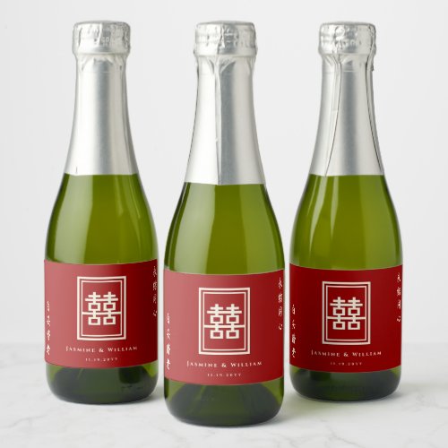 Classic Rectangle Double Happiness Chinese Wedding Sparkling Wine Label