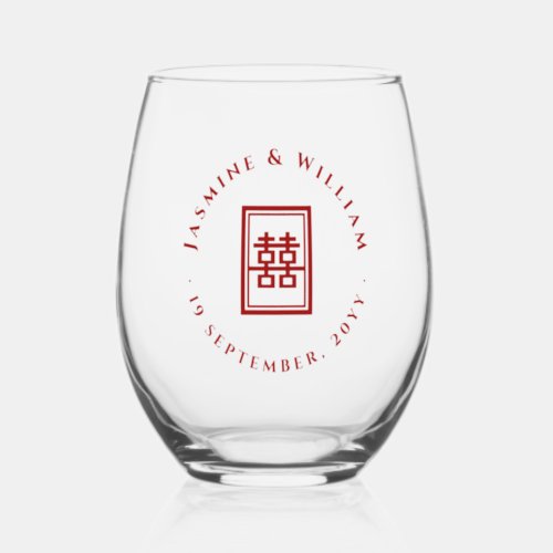 Classic Rectangle Double Happiness Chinese Wedding Stemless Wine Glass