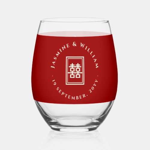 Classic Rectangle Double Happiness Chinese Wedding Stemless Wine Glass