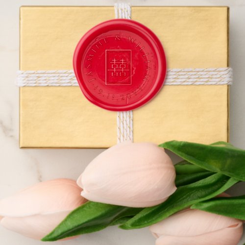 Classic Rectangle Double Happiness Chinese Wedding Wax Seal Sticker