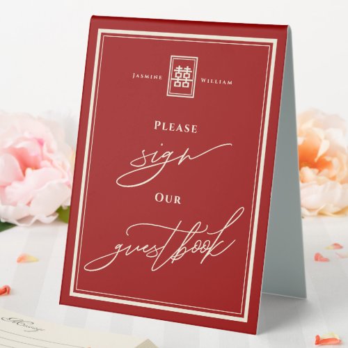 Classic Rectangle Double Happiness Sign Guestbook