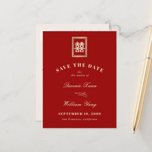 Classic Rectangle Double Xi Chinese Save The Date Announcement Postcard