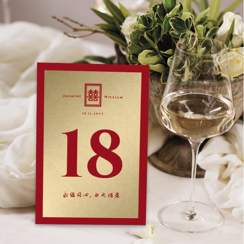 Classic Rectangle Double Xi Golden Chinese Wedding Table Number