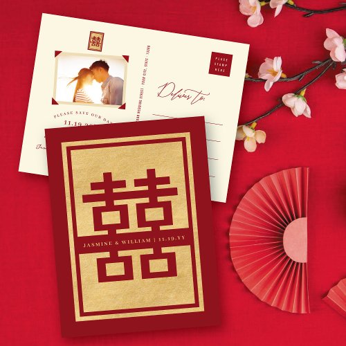 Classic Red Double Happiness Chinese Save The Date Announcement Postcard
