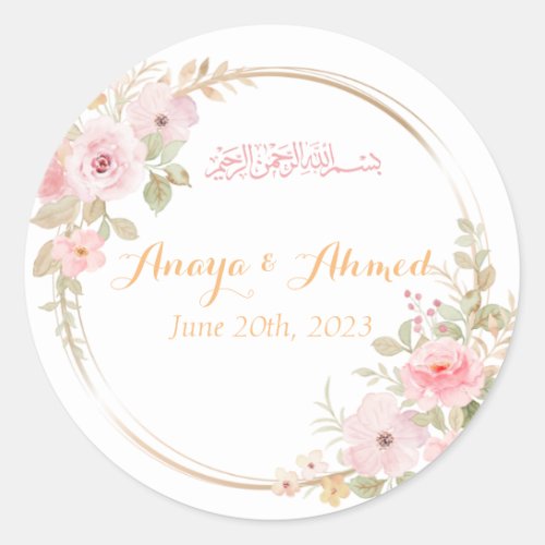 Classic Round Muslim Wedding Stickers