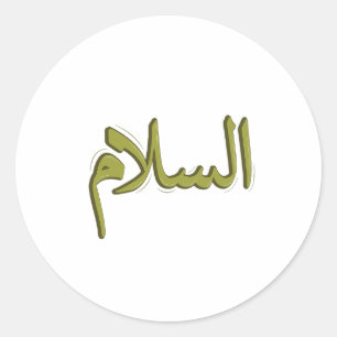 Classic Round Stickers with Arabic Calligraphy