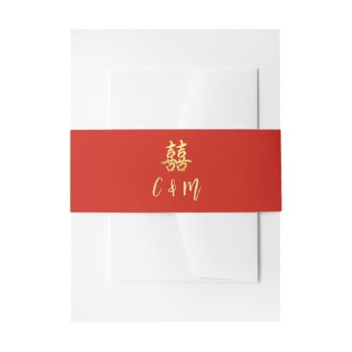 Classic simple Chinese wedding double happiness Invitation Belly Band