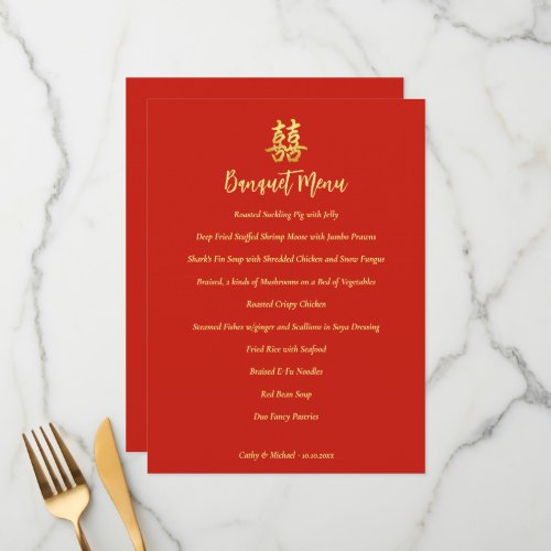 Classic simple Chinese wedding double happiness Menu