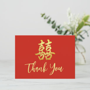Classic simple Chinese wedding double happiness Thank You Card