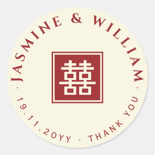 Classic Square Double Happiness Chinese Wedding  Classic Round Sticker