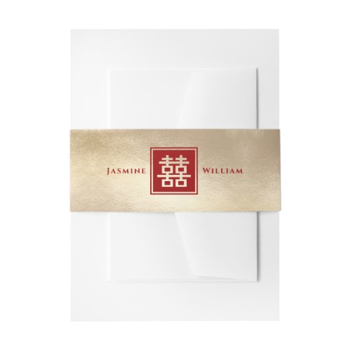 Classic Square Double Happiness Chinese Wedding Invitation Belly Band