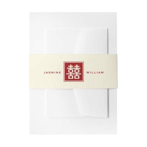 Classic Square Double Happiness Chinese Wedding Invitation Belly Band