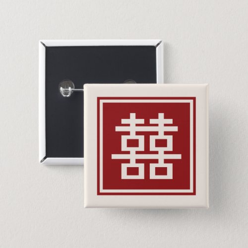 Classic Square Double Happiness Chinese Wedding Pinback Button