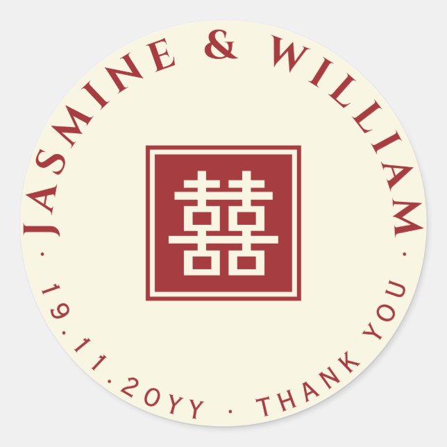 Classic Square Double Happiness Chinese Wedding  Round Sticker (Front)