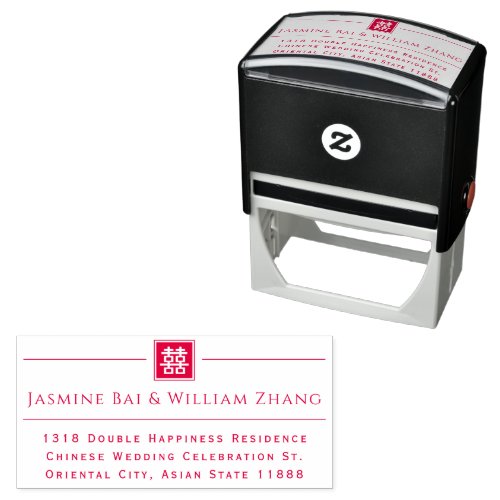 Classic Square Double Happiness Chinese Wedding Self_inking Stamp