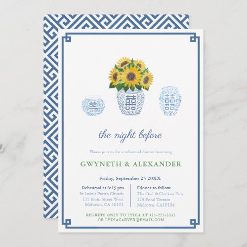 Classic Sunflowers Wedding Rehearsal  Dinner Invitation