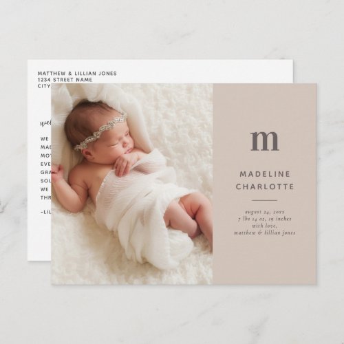 Classic Tan Modern 1_Photo Birth Announcement Postcard