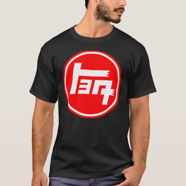 Classic Toyota Logo Essential T-Shirt (Front)