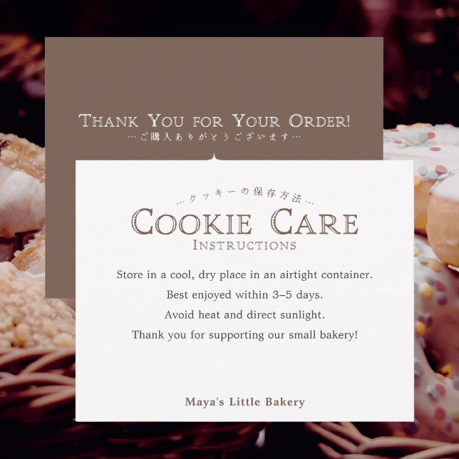 Classic Typography Cookie Care Instructions Thank You Card (Creator Uploaded)