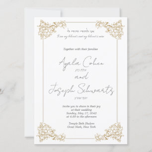 Classic Vintage Border Jewish Wedding Invitation