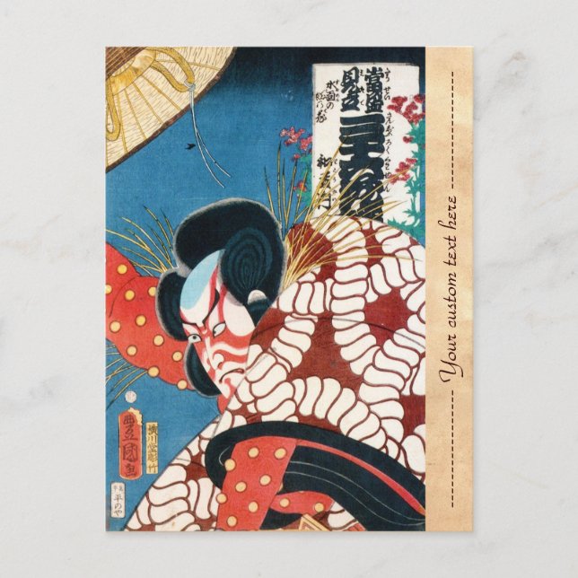 Classic vintage japanese kabuki samurai Utagawa Postcard (Front)