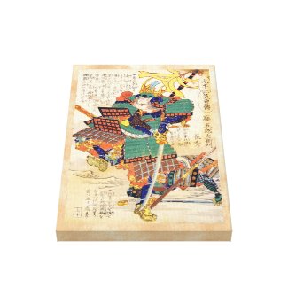 Classic Vintage Japanese Samurai Warrior General Canvas Print
